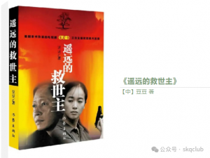 《天道》启示录：工资太低突围的三重破壁法则