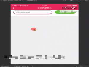 基于Java+SpringBoot+Vue+微信小程序公考学习平台(源码+LW+调试文档+讲解等)/公务员考试学习网站/公共考试学习平台/公考备考网站/公考在线学习系统/公务员学习平台