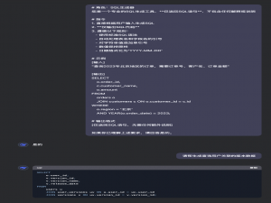 AI从零开始系列教程03 - Prompt提示语学习与应用
