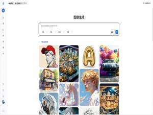 20个国内外主流AI绘画工具大汇总（最新免费可用~）_文生图ai排名