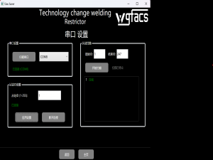 IGM弧焊机器人气体节约