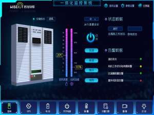 从界面布局到交互逻辑：工业上位机 HMI 设计全解析_hmi与上位机的关系