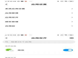 2025年全新的微信双开教程，电脑和手机都可以使用起来！_新版微信多开