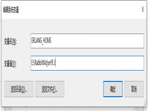 Rabbitmq下载和安装（Windows系统,百度网盘）