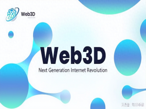 web3D、webGL、webGPU、webGIS、webXR、webCodecs的概念和对比