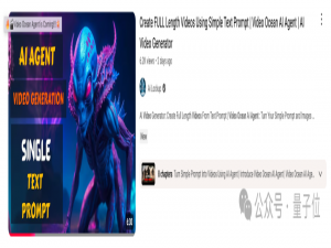 首个接入GPT-5的视频Agent！一句话生成商业级广告大片，分镜配音字幕等全包了