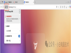 飞牛的ipv6已动态解析到阿里云，访问显示不安全?教你绑定免费SSL证书_飞牛证书