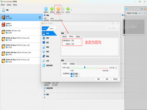 解决VirtualBox中虚拟机（ubuntu）与主机（windows）之间互相复制粘贴（文本）_虚拟机ubuntu和主机不能相互复制粘贴
