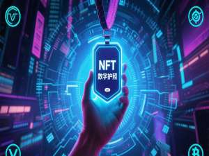 RWA深度解读专辑（六十九)——NFT功能化转型：RWA如何重塑游戏资产与能源交易市场