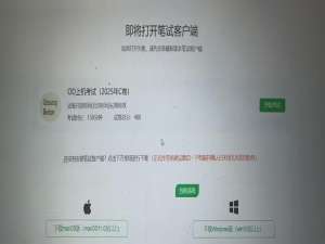 2025 华为 OD OD上机考试2025C 卷全解析：重点算法 + 备考技巧汇总（OD上机考试-2025年C卷）_华为od 2025c卷