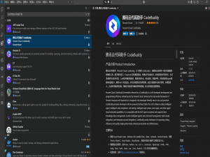 中国版Cursor：基于CodeBuddy与EdgeOne Pages的在线键盘测试工具开发方案