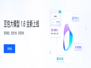 体系化AI开发方案：豆包新模型矩阵与PromptPilot自动化调优平台深度解析_seed1.6-embedding