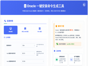 好消息：Oracle 23ai 现已支持一键部署！_oracle-database-ee-23ai