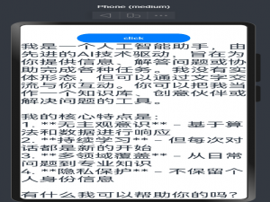 鸿蒙应用集成 DeepSeek API 完整开发教程_鸿蒙应用调用deepseek实例