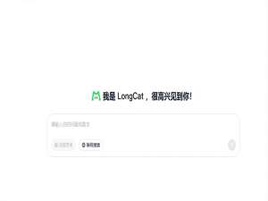 美团开源LongCat-Flash-Chat大模型：560B参数MoE架构引领高效推理