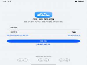 鸿蒙网络数据传输案例实战_鸿蒙应用怎么写一个网络传输的demo