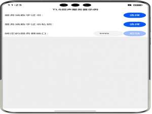 鸿蒙网络编程系列59-仓颉版TLS回声服务器示例