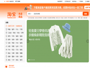 【趣味解读】淘宝登录的前后端交互机制：Cookie-Session 如何保障你的账户安全？