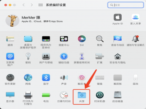 Windows电脑使用VNC跨平台远程控制苹果MacOS电脑桌面解决方案_win远程mac最佳方案