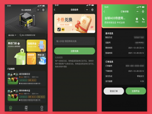 JAVA无人系统台球茶室棋牌室系统支持H5小程序APP公众号源码