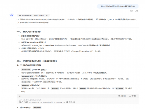 AI 时代如何准备后端面试