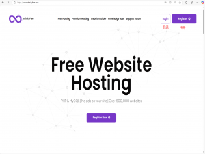 infinityfree最新免费建站详细教程_无需备案_5G空间_无限流量_免费域名_免费SSL