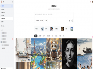 2025年AI绘画工具红榜：从新手到大神的终极选型指南，免费又好用！_智绘诗境