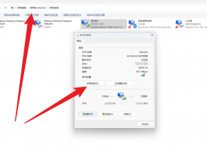 查看MAC 地址以及简单了解_mac地址