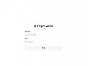 vLLM+Qwen-32B+Open Web UI构建本地私有大模型，小白收藏这一篇就够了！！_1panel vllm