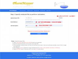 PharmMapper: 基于配体药效团的在线“反向钓靶”工具