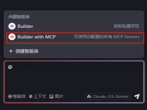 Trae 宝藏功能实测：从 Mcp 搭建天气系统，到 AI 重塑 Excel 数据处理_quickchart-server