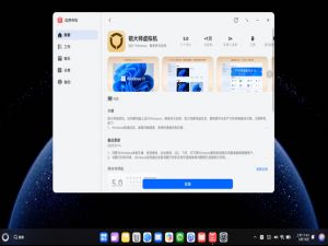 铠大师：让用户畅享多元应用，助力鸿蒙生态发展_铠大师官网