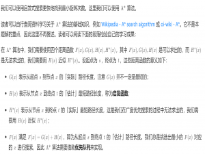 图论基本算法