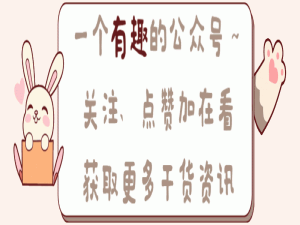 金融知识小科普 - 稳定币