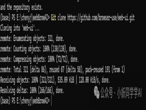 Deepseek + browser-use 轻松实现浏览器自动化