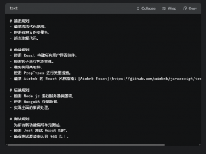 .mdc是什么文件，以及什么是.cursorrules