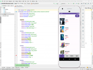 网络资源模板--基于Android Studio 实现的简易购物App