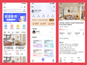 JAVA同城信息付费系统家政服务房屋租赁房屋买卖房屋装修信息发布平台小程序APP公众号源码