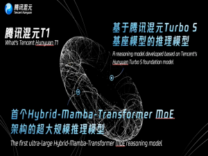 实测AI大模型：腾讯混元T1 vs DeepSeek 哪家强？_混元大模型和deepseek哪个好