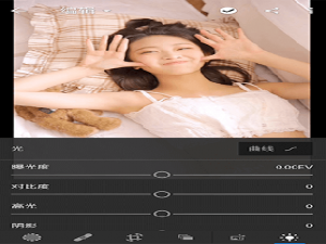 Lightroom手机版：专业修图，多平台同步，摄影爱好者的得力助手_lightroom修图