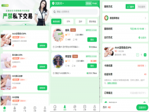2025运营新版上门预约系统/上门按摩系统/仿东郊到家/升级底层框架/uniapp小程序同城到家/家政上门上门预约系统全开源源码_东郊到家源码