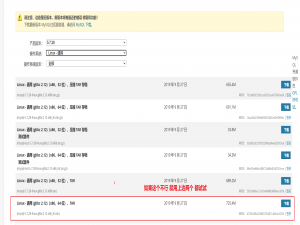 Linux中WgCloud的服务器与客户端监控系统(完整部署教程)_wgcloud服务搭建