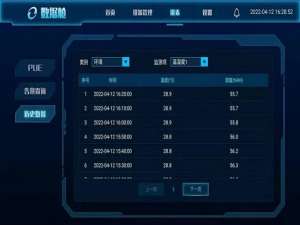 AI+HMI技术栈深度融合：智能语音交互与手势识别的底层实现路径