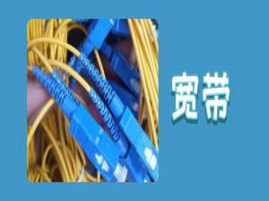 宽带1000M，但是电脑下载速度只有几十兆，这是什么原理？_1000兆网下载怎么才10mb