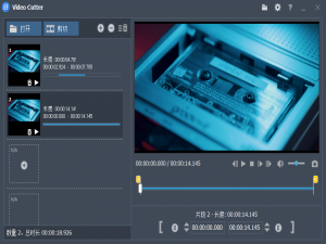 别再乱找剪辑软件了！无损视频分割器 Fast Video Cutter Joiner ，闭眼冲