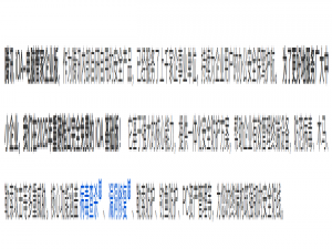 终结“安全裸奔”：腾讯iOA免费版掀起的中小企业安全革命