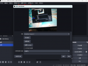 旧手机改造成摄像头，这款神器让你的设备焕发新生！_手机变摄像头