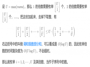 质数、因数、最大公约数经典问题整理