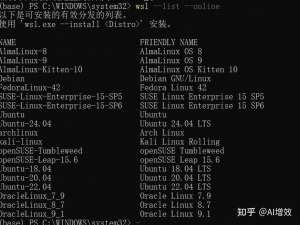 Docker在windows上的安装教程_docker安装win11