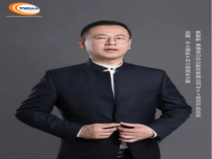 金山办公WPS项目产品总监陈智新受邀为第十四届中国PMO大会演讲嘉宾